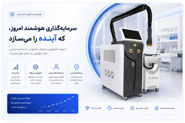 تصویر نقش تکنولوژی و هوش مصنوعی در آینده سرمایه‌ گذاری